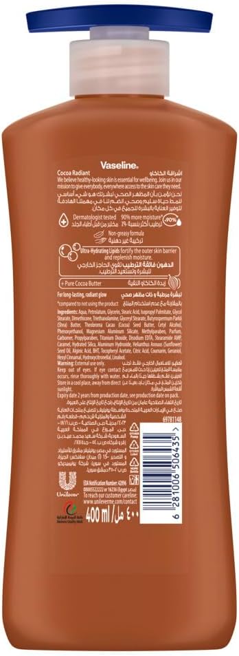 Vaseline Cocoa Radiant Body Lotion x1, x2, x3