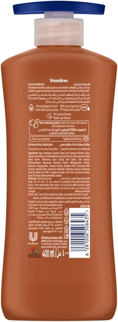 Vaseline Cocoa Radiant Body Lotion x1, x2, x3