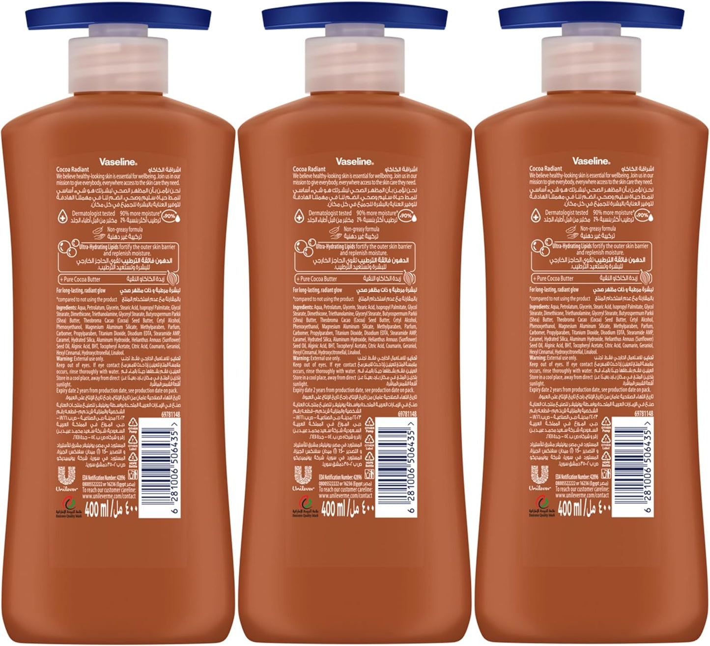 Vaseline Cocoa Radiant Body Lotion x1, x2, x3